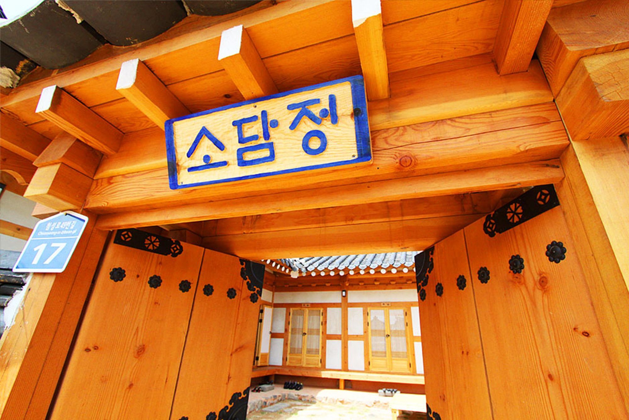 Hanok Sodamjeong Gyeongju Exterior foto