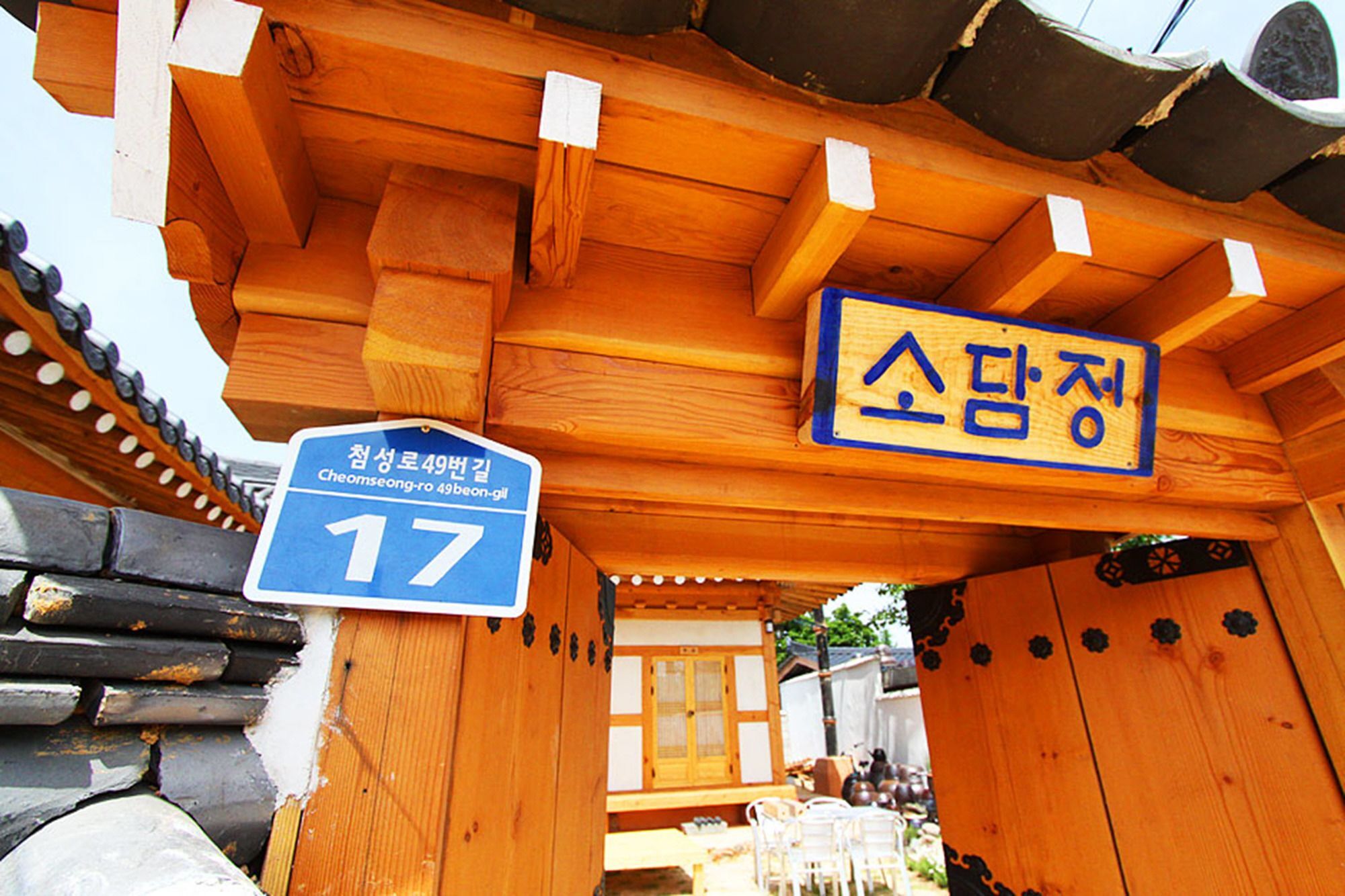 Hanok Sodamjeong Gyeongju Exterior foto